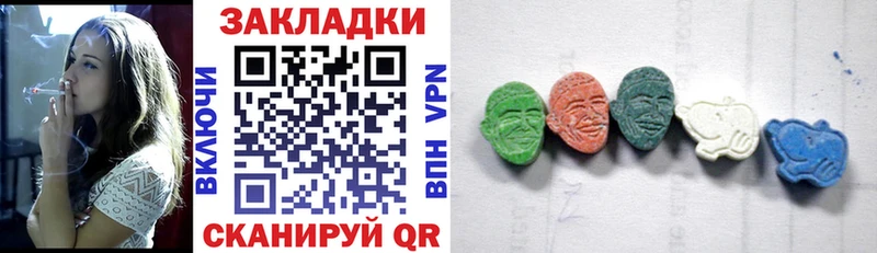 Наркота Алейск Каннабис  МЕТАМФЕТАМИН  COCAIN  ГАШ  Меф 