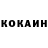 КЕТАМИН ketamine Reuben Benjamin