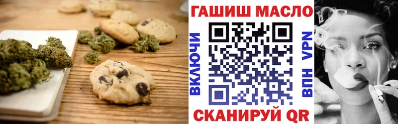 площадка телеграм  Алейск  Canna-Cookies конопля 
