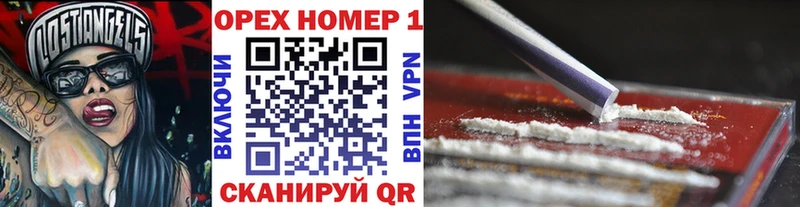Кокаин VHQ  Алейск 