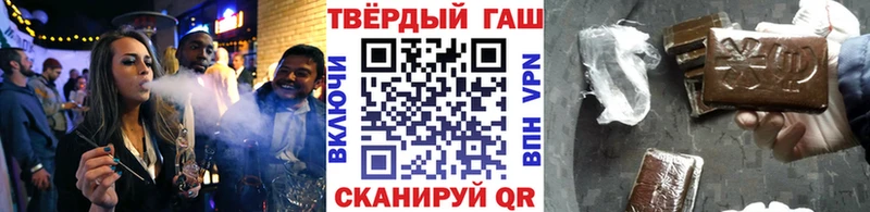 купить закладку  Алейск  ГАШ индика сатива 