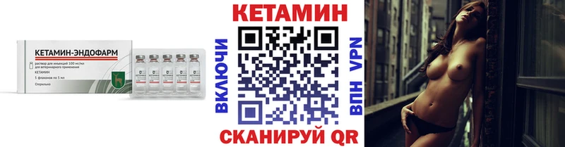 Кетамин VHQ Алейск