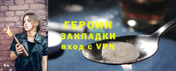 стаф Абаза
