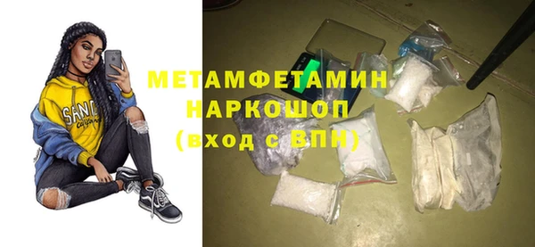 кокс Абдулино