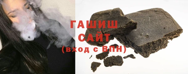 кокаин Абинск