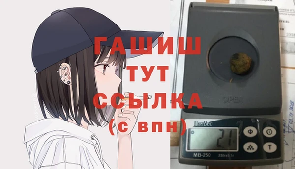 кокаин Абинск