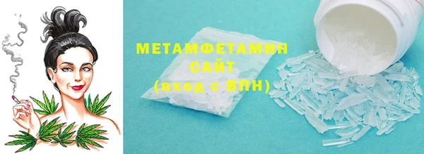 стаф Абаза