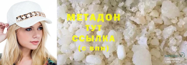 кокаин Абинск