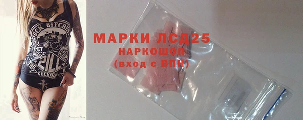 кокаин Абинск