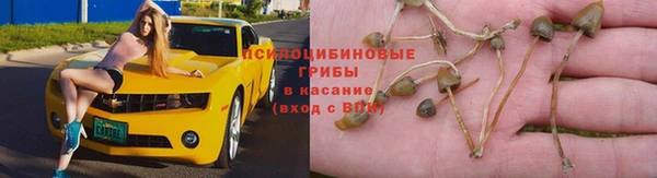 кокаин Абинск