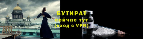 стаф Абаза