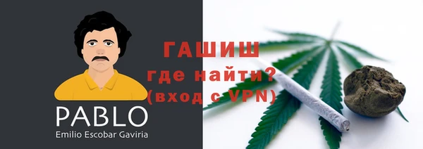 стаф Абаза