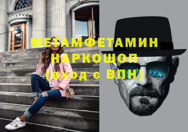 стаф Абаза