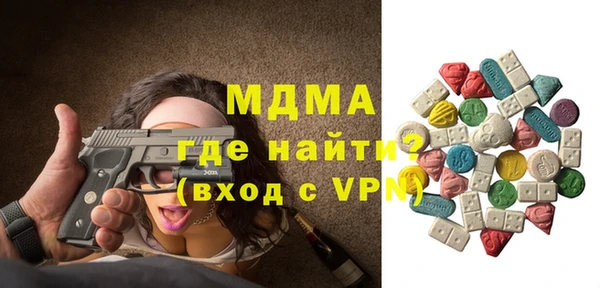 стаф Абаза