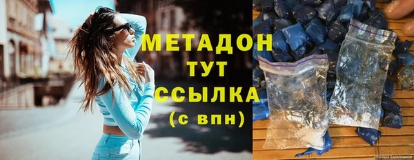 кокаин Абинск
