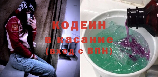 стаф Абаза