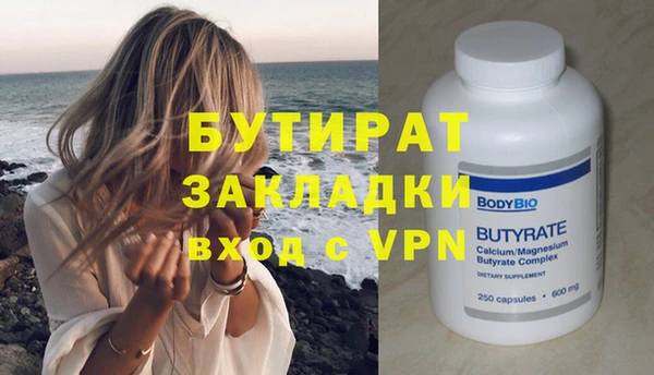 стаф Абаза
