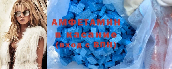 стаф Абаза