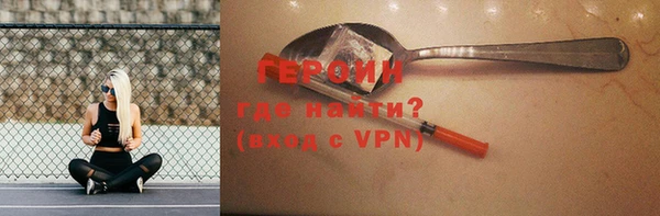 кокаин Абинск
