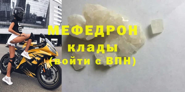 стаф Абаза