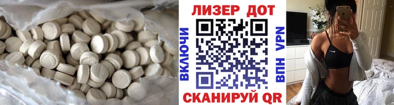LSD-25 экстази кислота  магазин    Алейск 