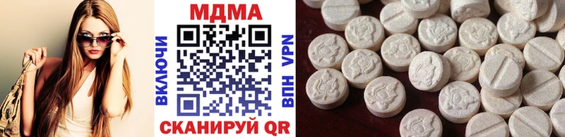 ОМГ ОМГ сайт  Алейск  МДМА VHQ 