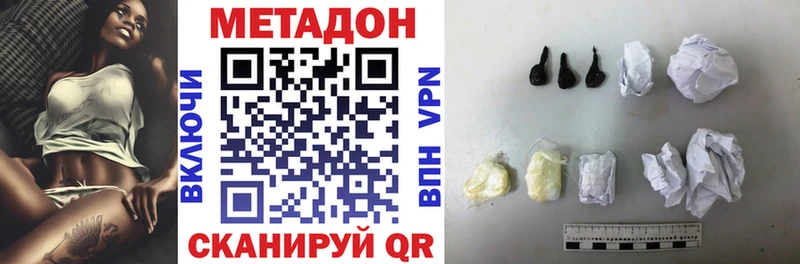 Метадон мёд Алейск