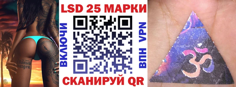 Наркотические марки 1,8мг  наркотики  Алейск 