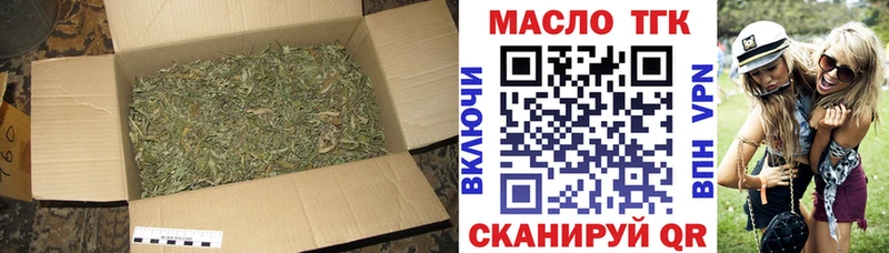 Дистиллят ТГК THC oil  KRAKEN как войти  Алейск  купить наркотик 